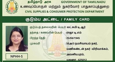 smart ration card print out|ration smart card apply online.